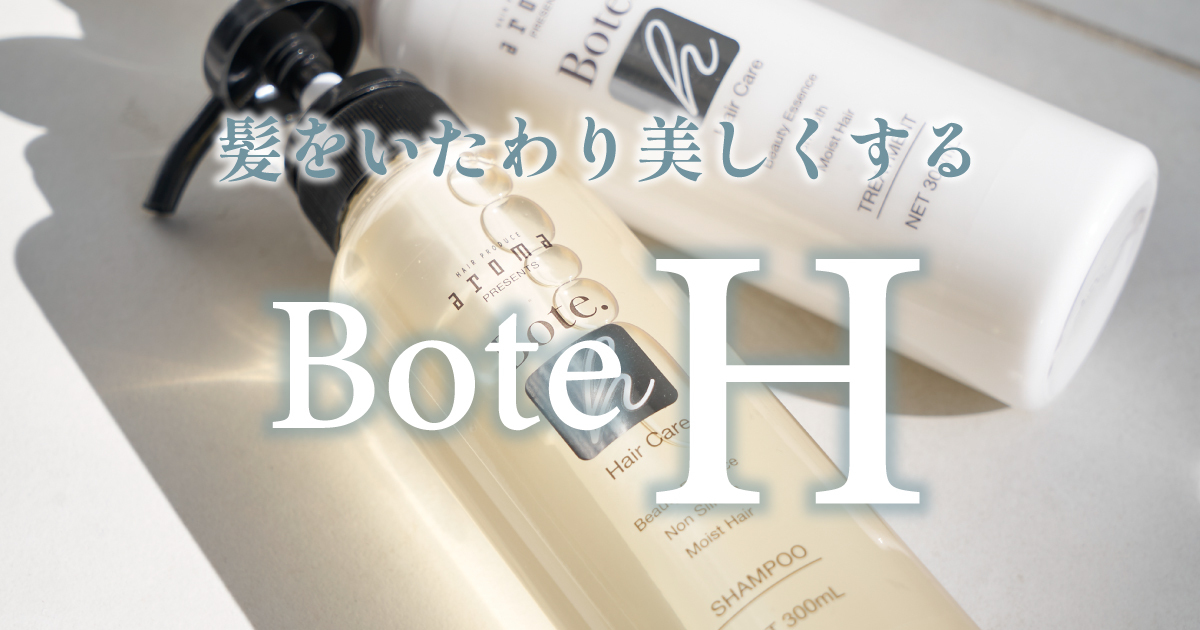 Bote. H