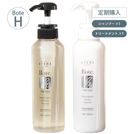 [定期] Bote. H シャンプー&トリートメントセット 各300mL