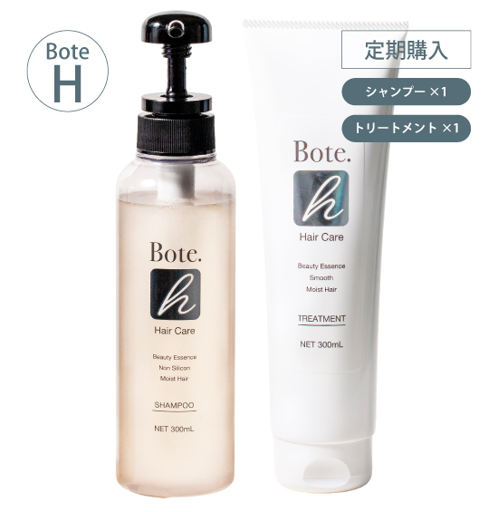 [定期] Bote. H シャンプー&トリートメントセット 各300mL