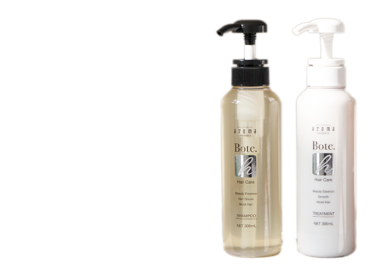 髪をいたわり美しくするBote.H