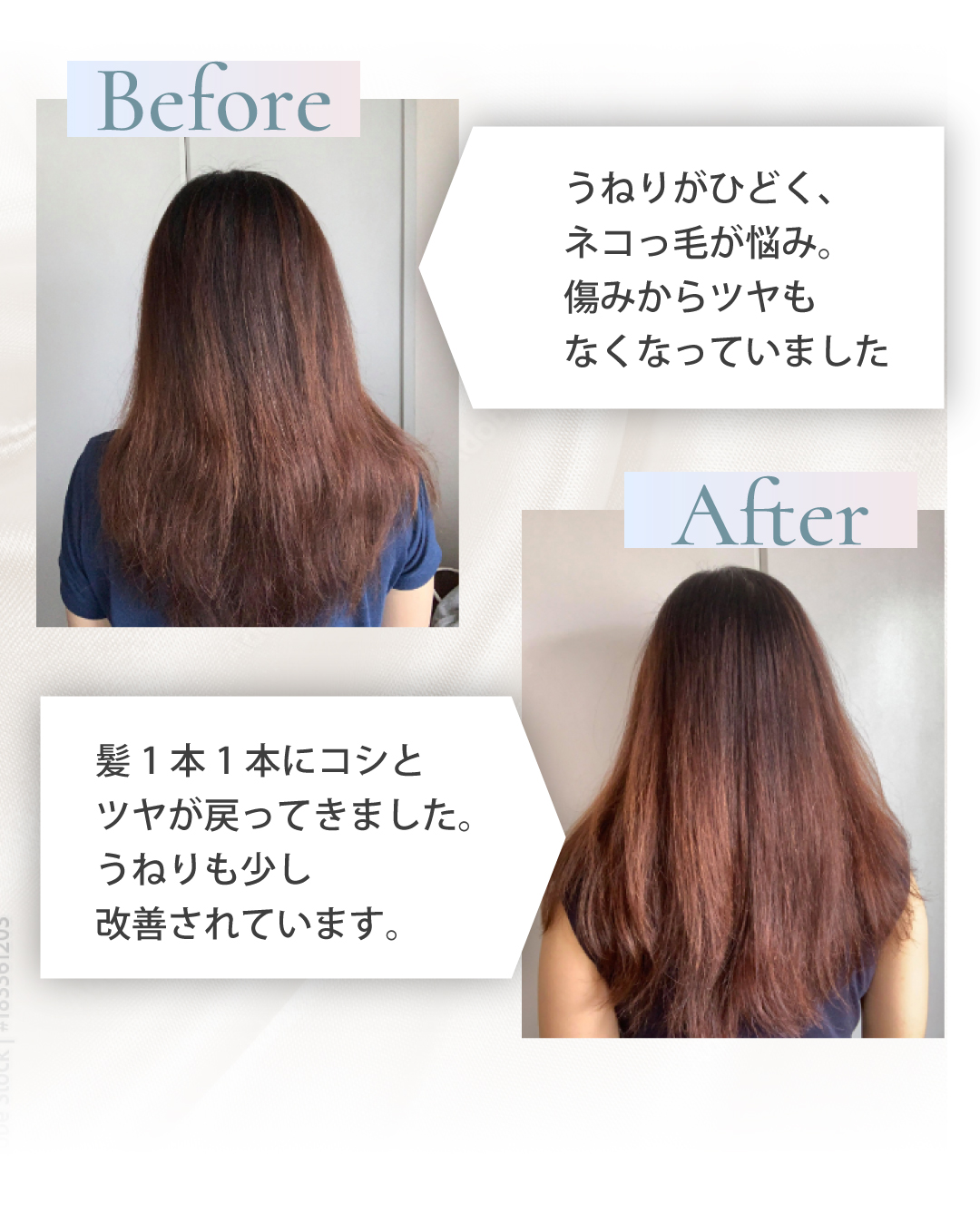 Before After